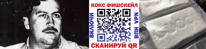 COCAIN Боливия  Купить закладки  Называевск 