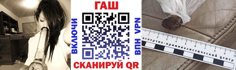 Купить  Называевск  ГАШИШ 40% ТГК 