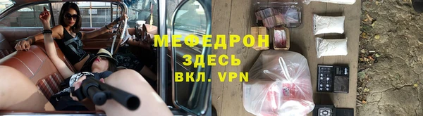 ALPHA PVP Лабытнанги