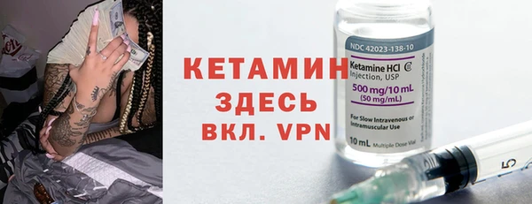 мескалин Лиски