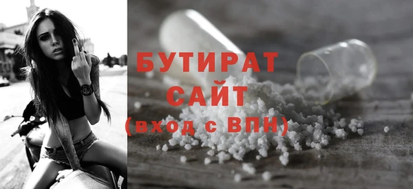 молекула духа Лихославль
