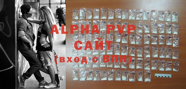 apvp Майский