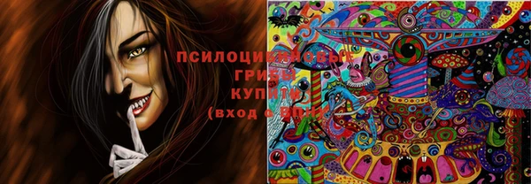 мескалин Лиски