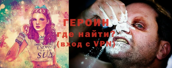 сатива Лагань