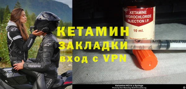 спиды Магадан