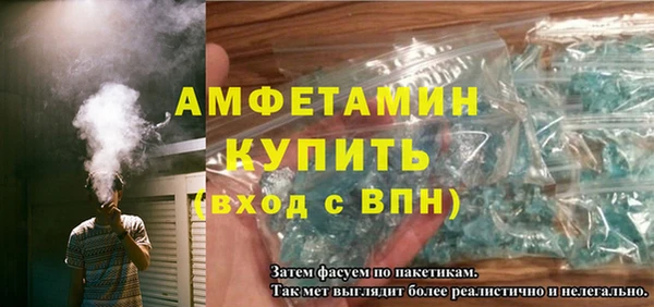 сатива Лагань