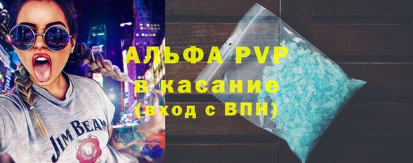 ALPHA PVP Лабытнанги