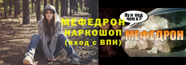 спиды Магадан