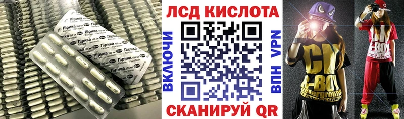 Купить закладки  Называевск  Лсд 25 экстази кислота 