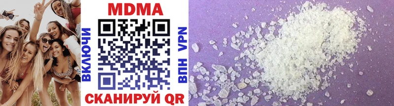 MDMA молли  Купить где  Называевск 
