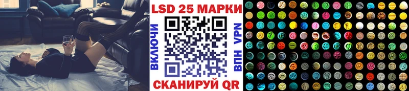 Купить закладки Называевск Наркотические марки 1500мкг