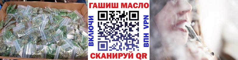 Купить где  Называевск  Дистиллят ТГК концентрат 