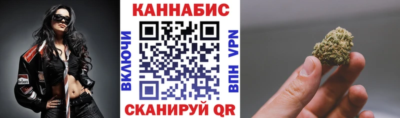 Купить закладки Называевск Бошки Шишки ГИДРОПОН